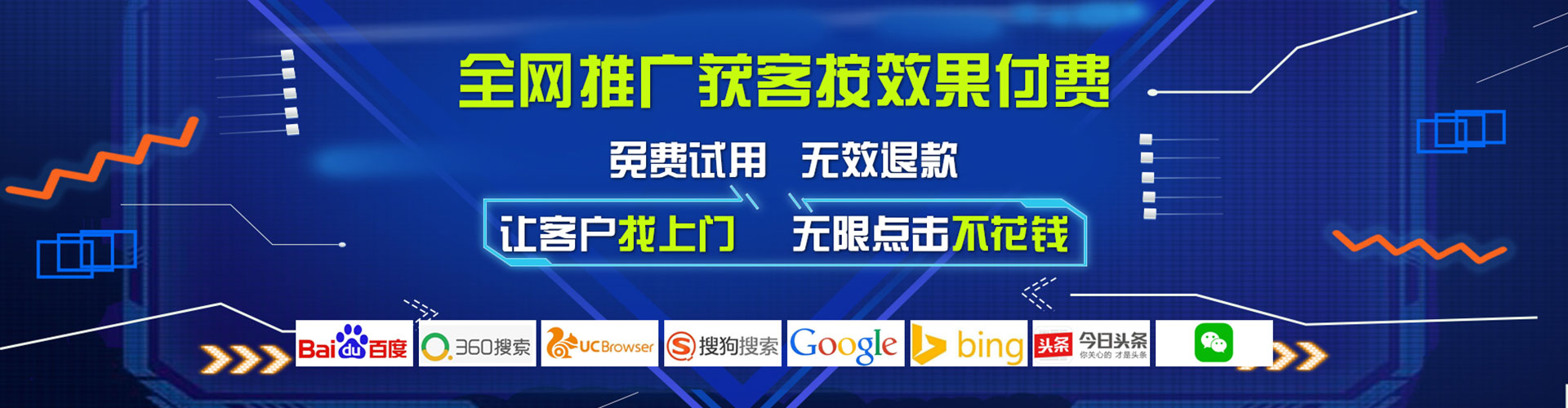 吉阳百度竞价运营