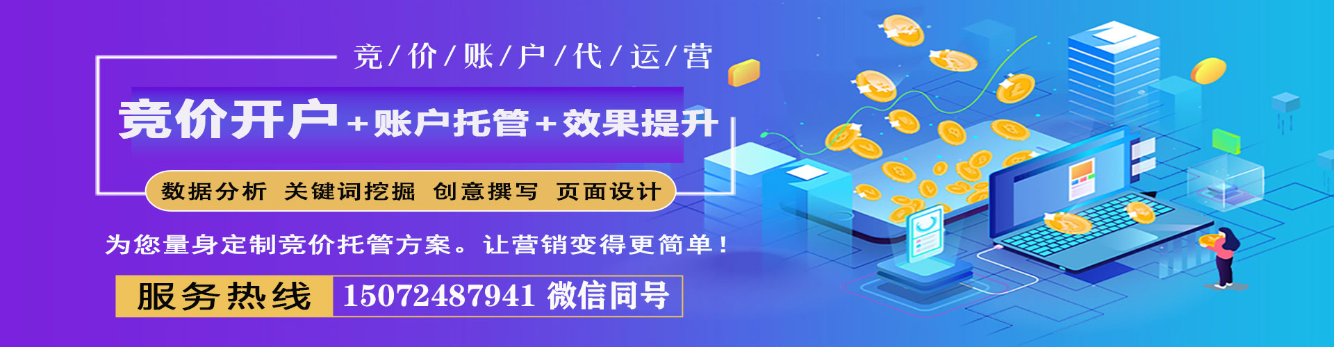 吉阳百度如何推广